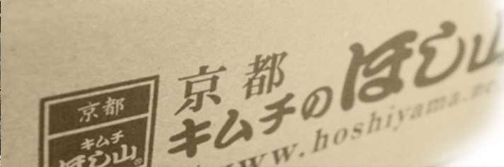 お支払い・送料について